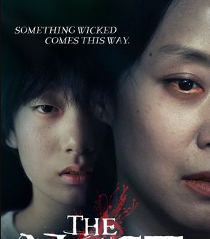 مشاهدة فيلم The Nest 2017 مترجم